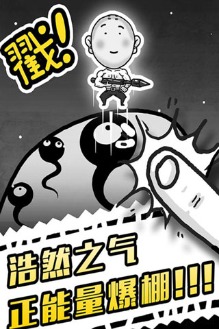 愚公移山33