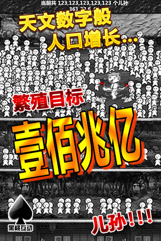 愚公移山4