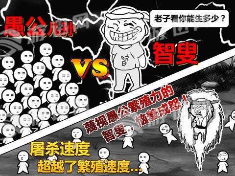 愚公移山2H54