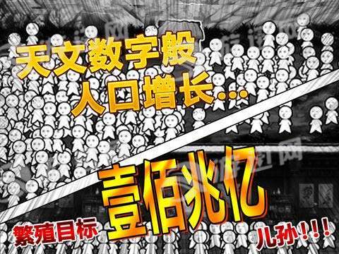 愚公移山2H55