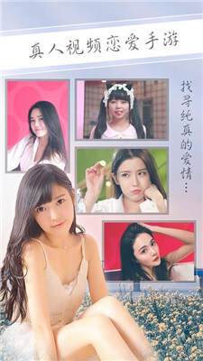 恋爱之城1