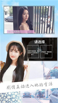 恋爱之城4