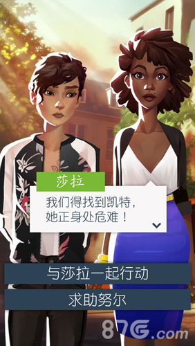 恋爱之城巴黎4
