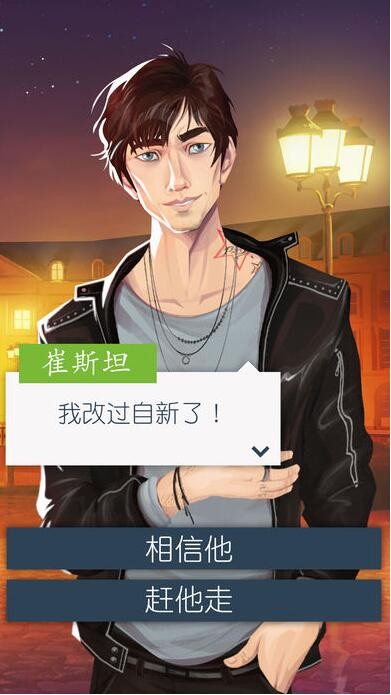 恋爱之城巴黎中文版4