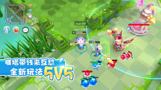 怪兽大作战APP5