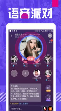 同城缘来1