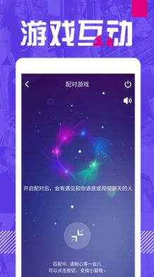 同城缘来2