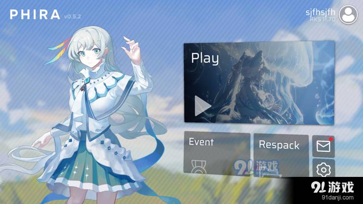 Phira最新版2