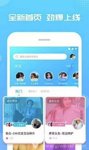 pp陪玩app(PP陪玩游戏社区)V1.6.4 最新版1