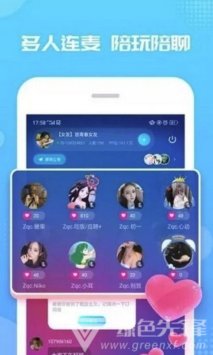 pp陪玩app(PP陪玩游戏社区)V1.6.4 最新版2