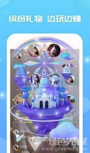 pp陪玩app(PP陪玩游戏社区)V1.6.4 最新版3