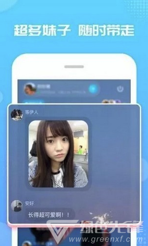 pp陪玩app(PP陪玩游戏社区)V1.6.4 最新版4