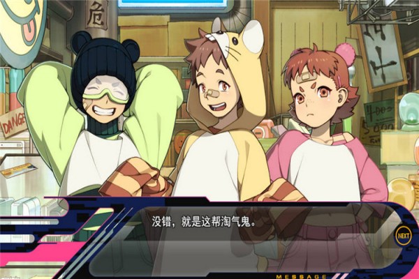 戏剧性谋杀手机汉化版3