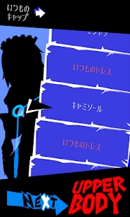 戏弄蕾米盛装up之夜3