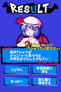 戏弄蕾米盛装up之夜5