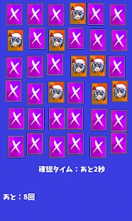 戏弄蕾米盛装up之夜6