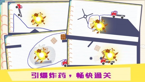 物理IQ卡车1