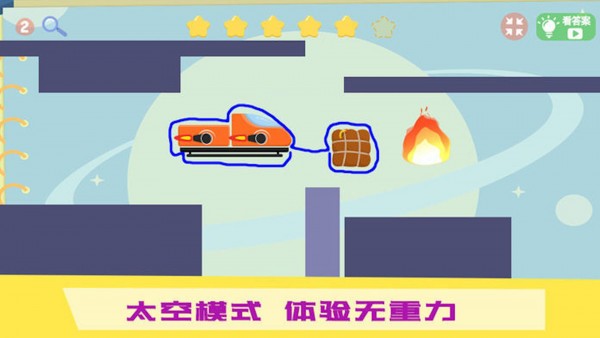 物理IQ卡车4