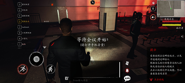 恐惧之间v1.5.02