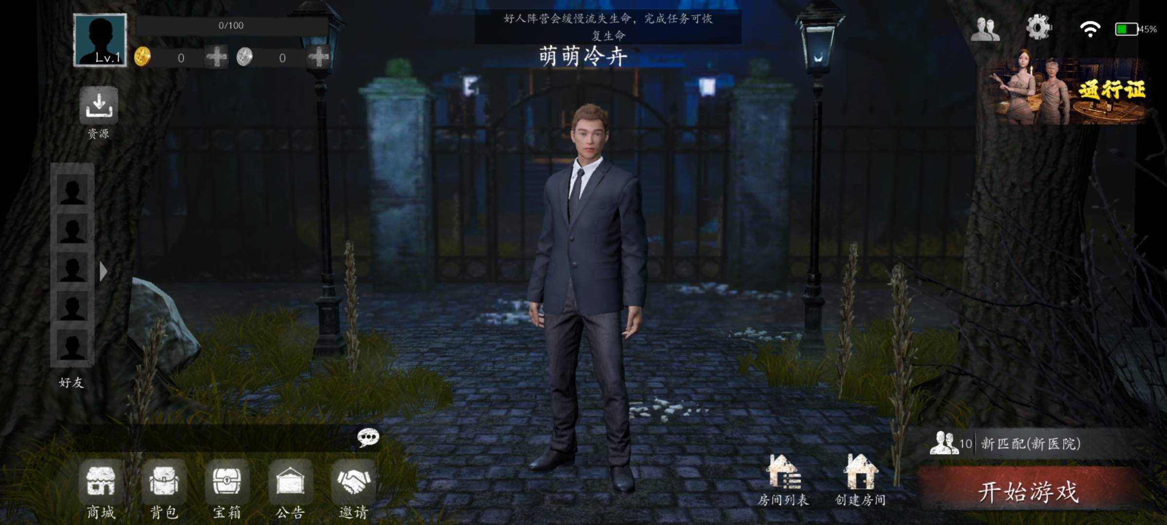 恐惧之间v1.5.03