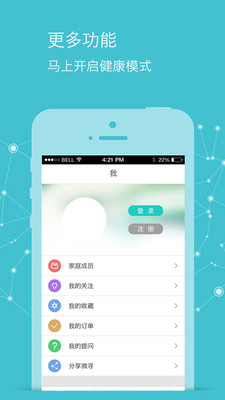 微寻1