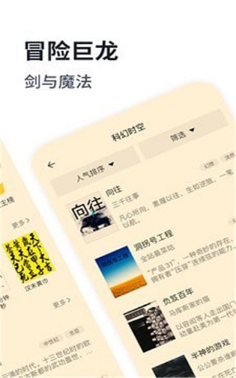独阅读网1