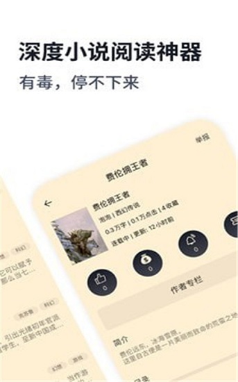 独阅读网2