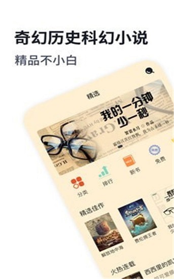 独阅读网3