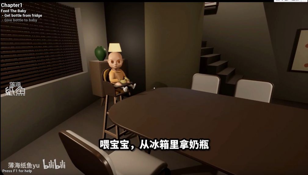 恶魔婴儿2