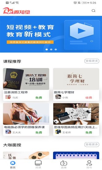 微知堂2