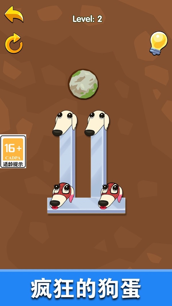 恋爱也疯狂2