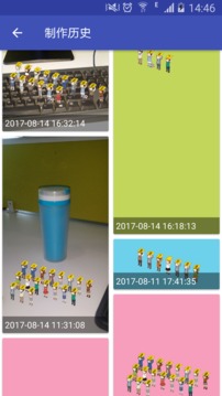 告白小人4