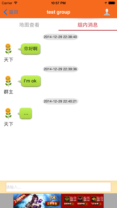 向日葵定位1