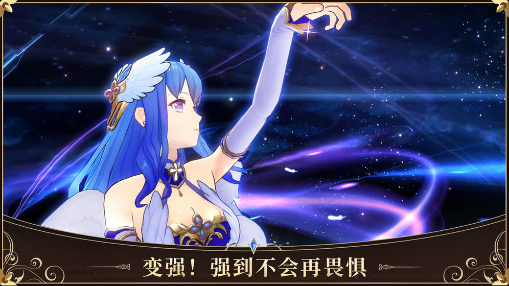 启源女神1