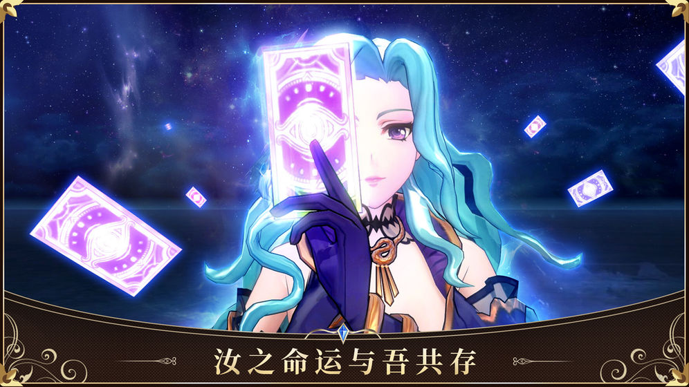 启源女神3