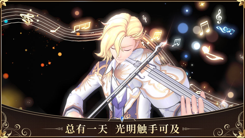 启源女神4