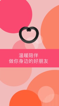 Peach陪趣3