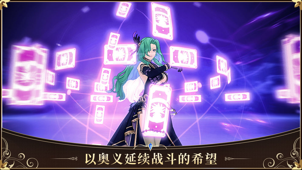 启源女神2