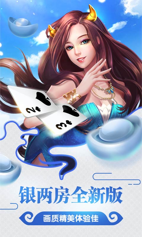 同城游牛鬼1