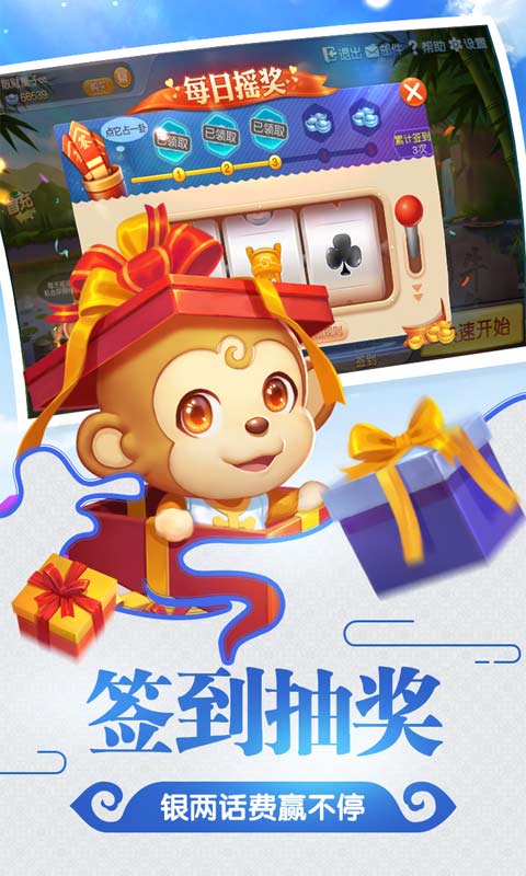 同城游牛鬼5