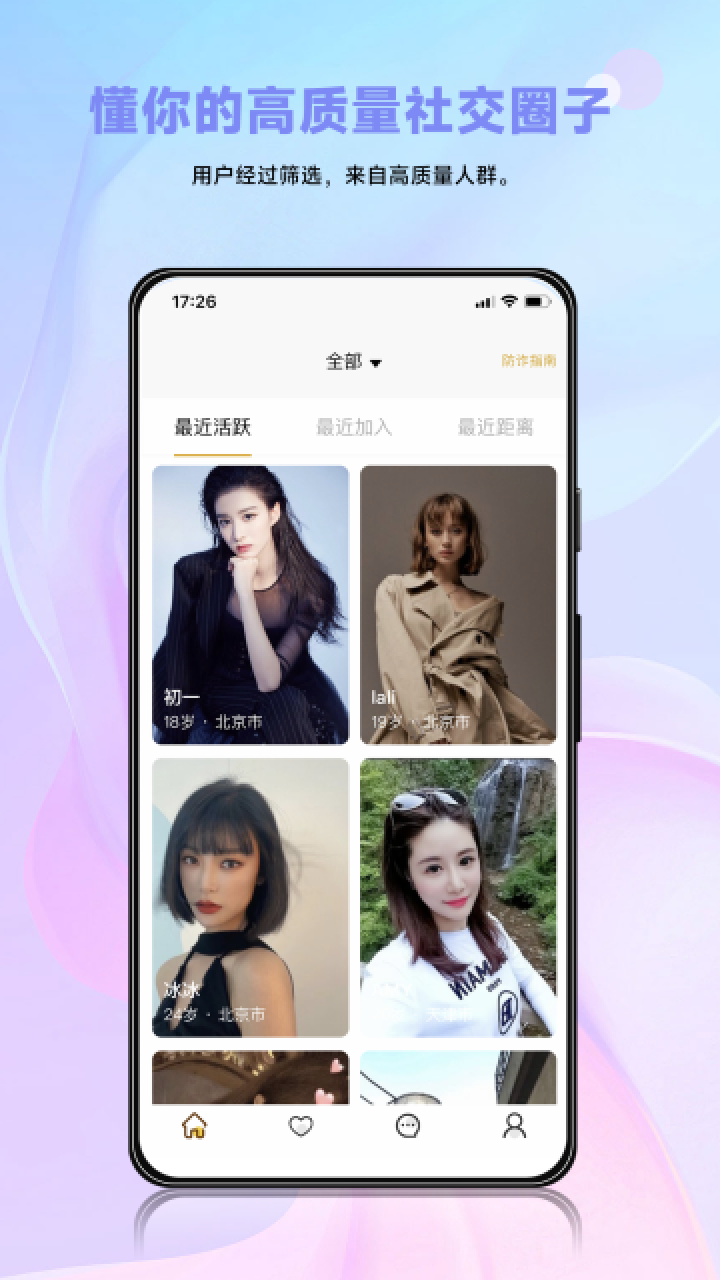 懂小圈2