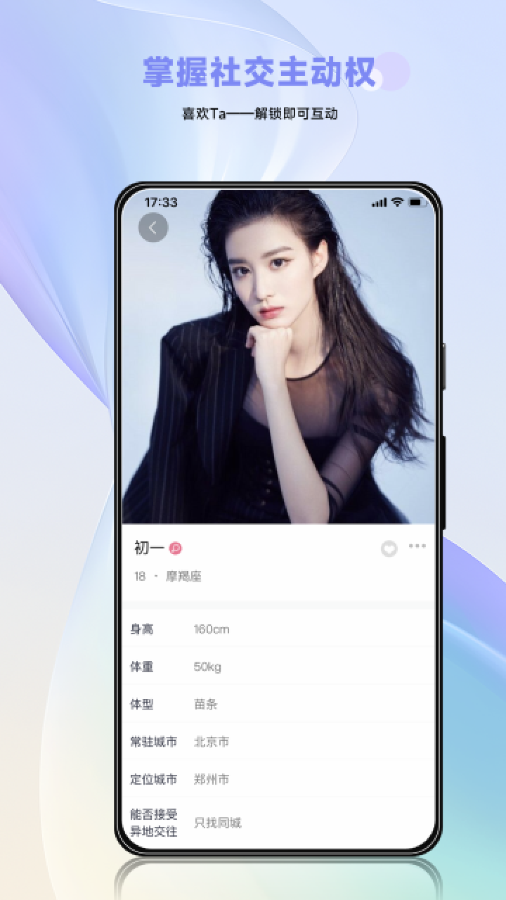 懂小圈3