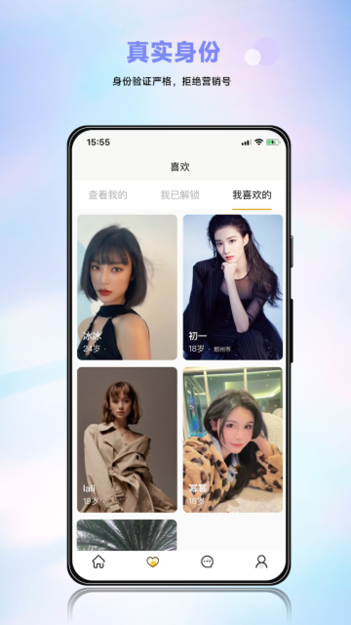 懂小圈4