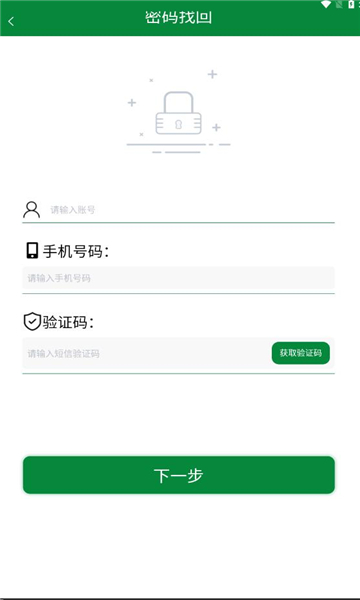 怡销通1