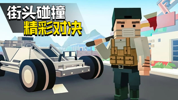 快点躲起来2