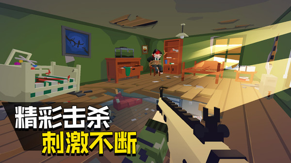 快点躲起来4