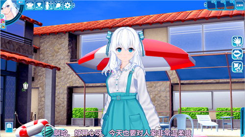恋爱活动2整合版2