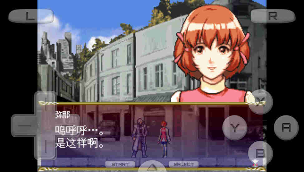恶魔城：苍月的十字架1