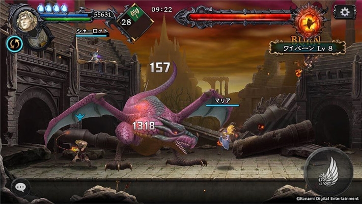 恶魔城魂之魔导书3