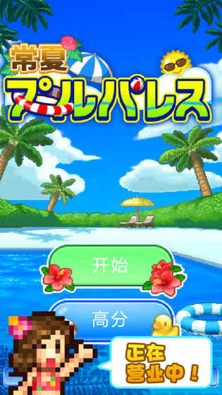 恶魔城血之轮回3